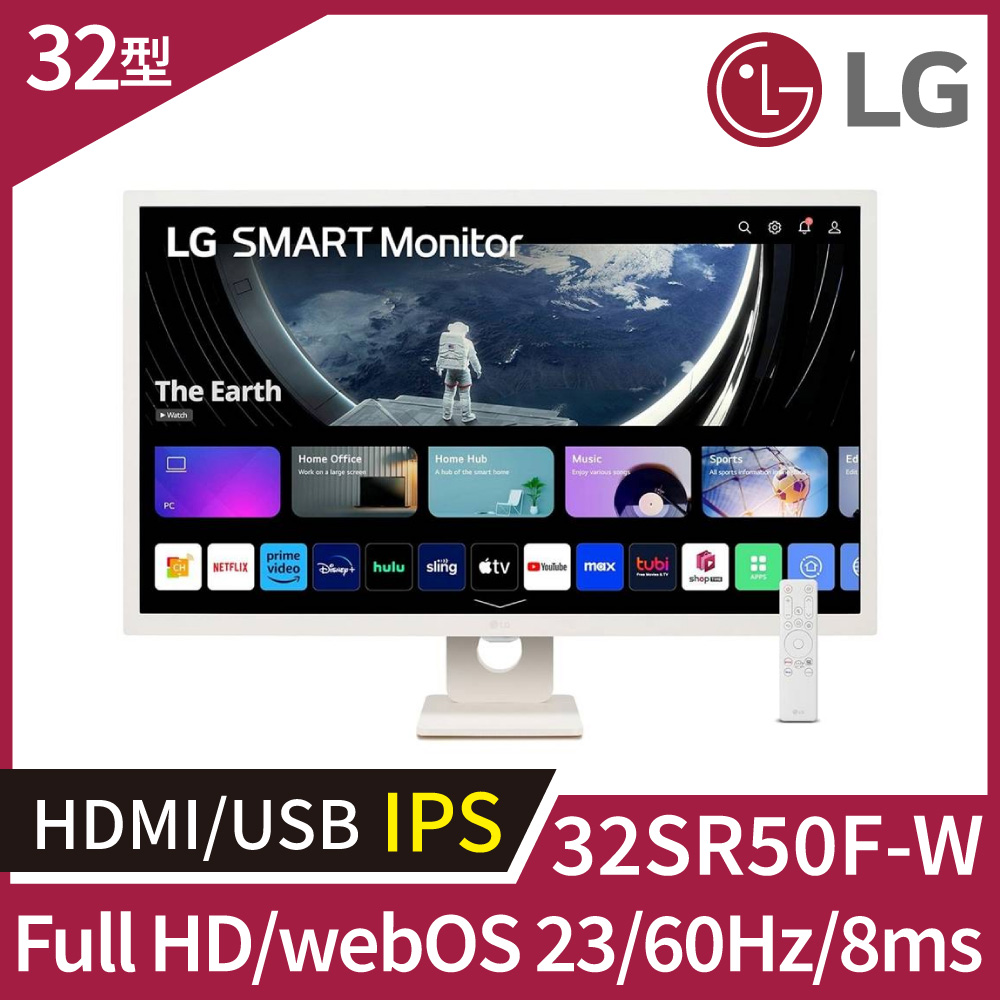 LG 32SR50F-W 智慧螢幕(32型/FHD/HDMI/喇叭/IPS)