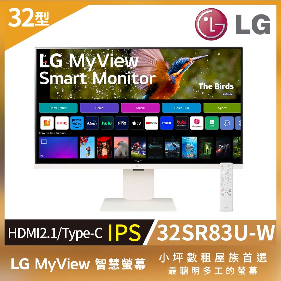 LG 32SR83U-W 4K智慧聯網螢幕(32型/UHD/HDMI/Type-C/喇叭/IPS)