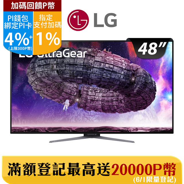 LG 48GQ900-B 專業玩家電競(48型/4K/HDMI/OLED)