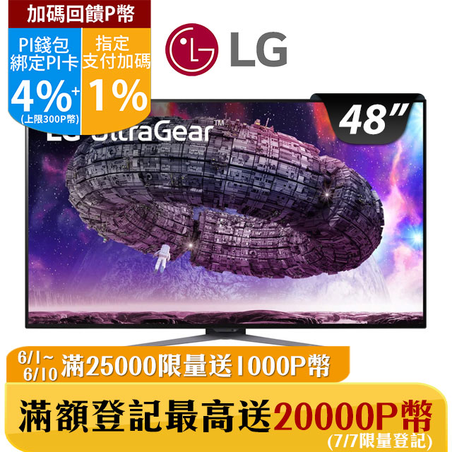 LG 48GQ900-B 專業玩家電競(48型/4K/HDMI/OLED)