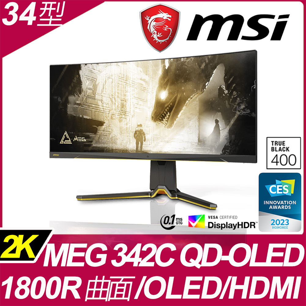 MSI MEG 342C QD-OLED HDR400曲面電競螢幕(34型/3440x1440/21:9/175Hz/0.1ms/OLED/HDMI2.1/Type-C)