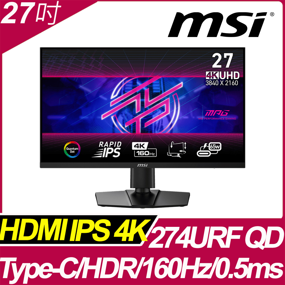 MSI MPG 274URF QD 平面電競螢幕，27型螢幕尺寸，支援4K UHD解析度與HDR技術，160Hz更新率與0.5ms反應時間，採用IPS面板提供更廣的視角與精準色彩表現，適合高階電競玩家與影音愛好者使用。