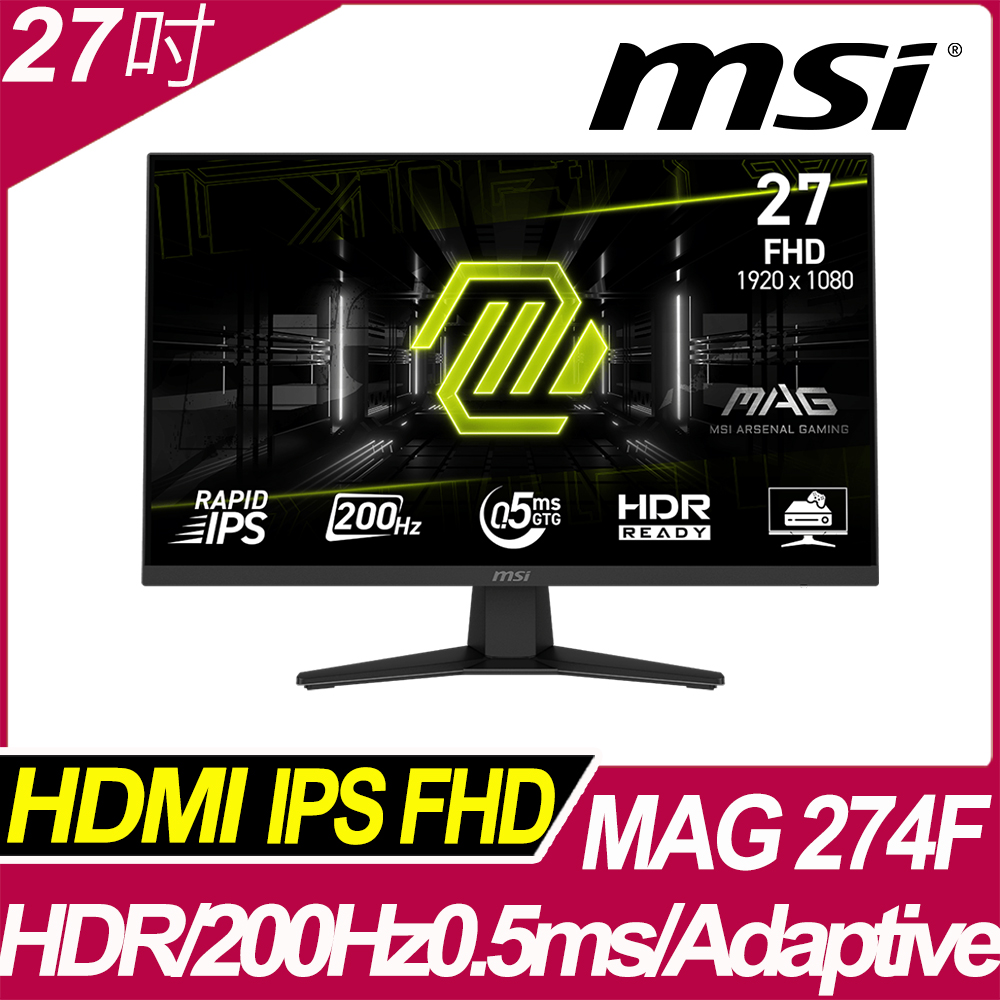 MSI MAG 274F 平面電競螢幕 (27型/FHD/HDR/200Hz/0.5ms/IPS)