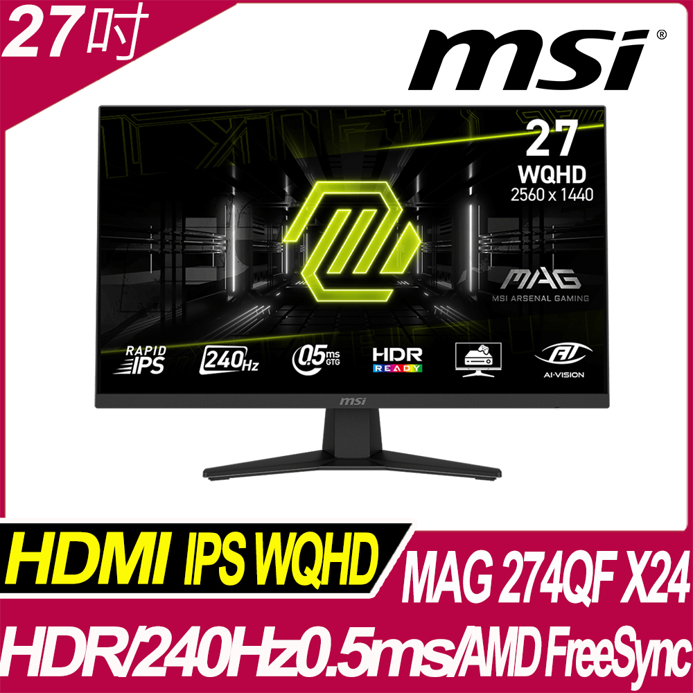 MSI MAG 274QF X24 平面電競螢幕 (27型/WQHD/HDR/240Hz/0.5ms/IPS)