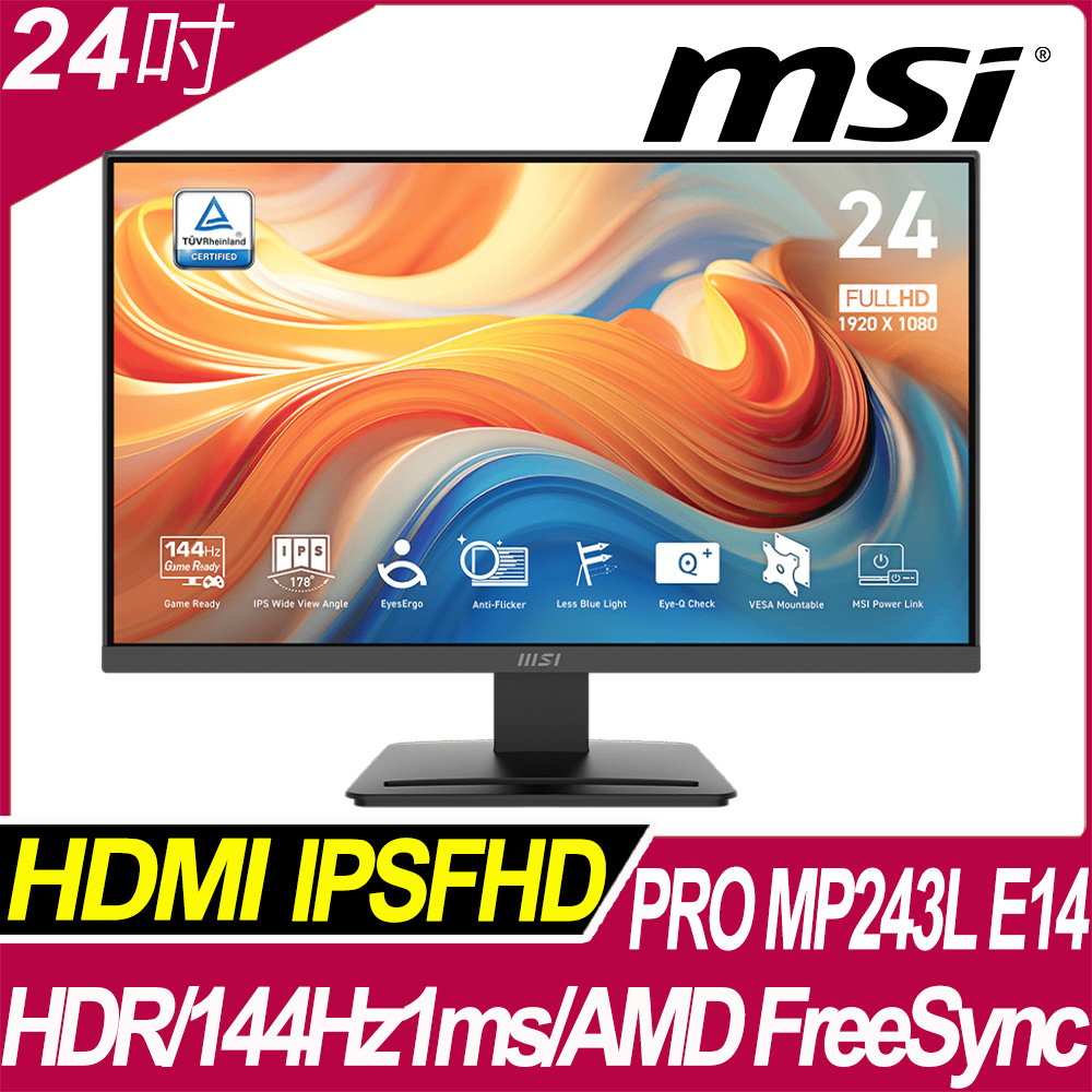 MSI 微星 PRO MP243L E14 平面電競螢幕 (24型/FHD/HDR/144Hz/1ms/IPS)