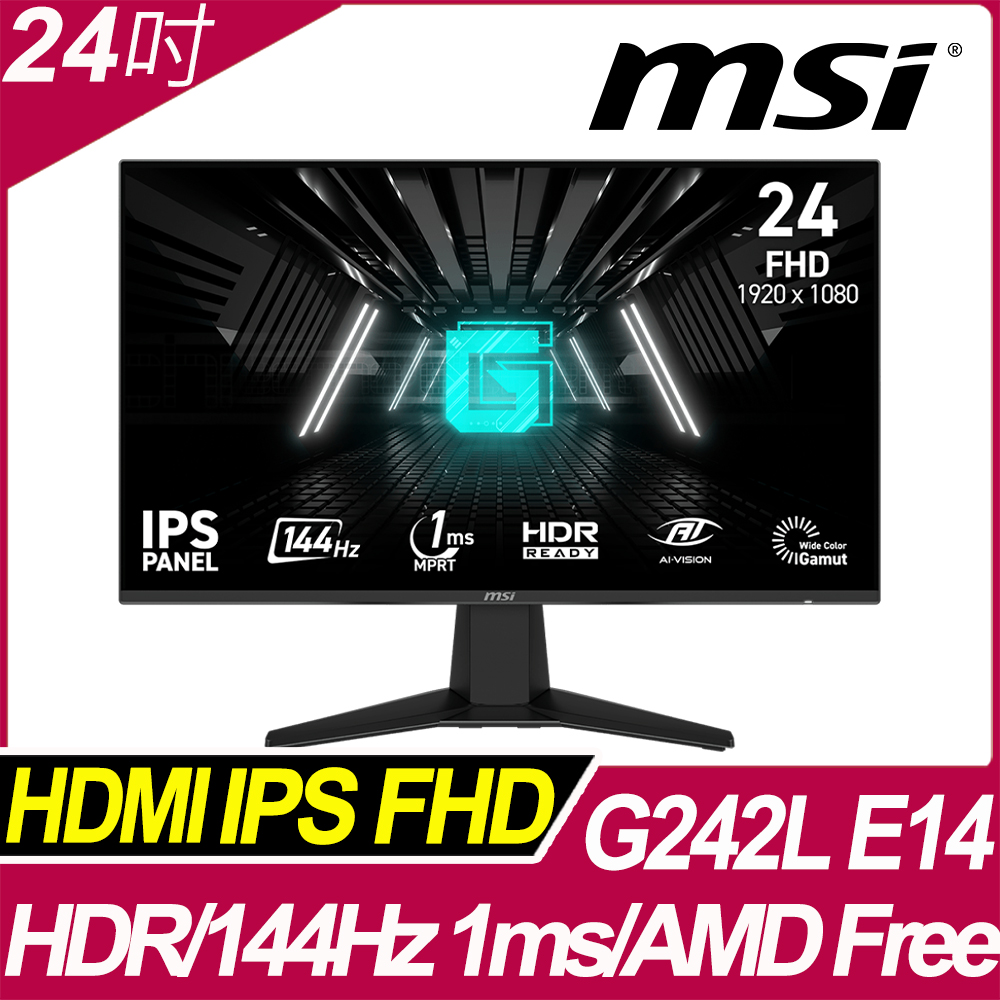 MSI 微星 G242L E14 平面電競螢幕 (24型/FHD/HDR/144Hz/1ms/IPS)
