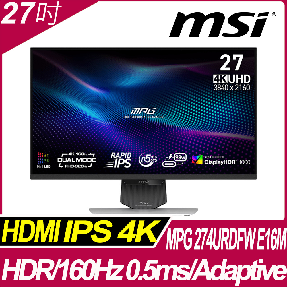 MSI 微星 MPG 274URDFW E16M 平面電競螢幕 (27型/UHD/HDR/160Hz/0.5ms/IPS)