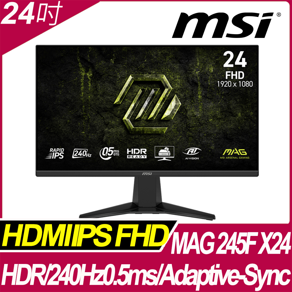 MSI 微星 MAG 245F X24 平面電競螢幕 (24型/FHD/HDR/240Hz/0.5ms/IPS)
