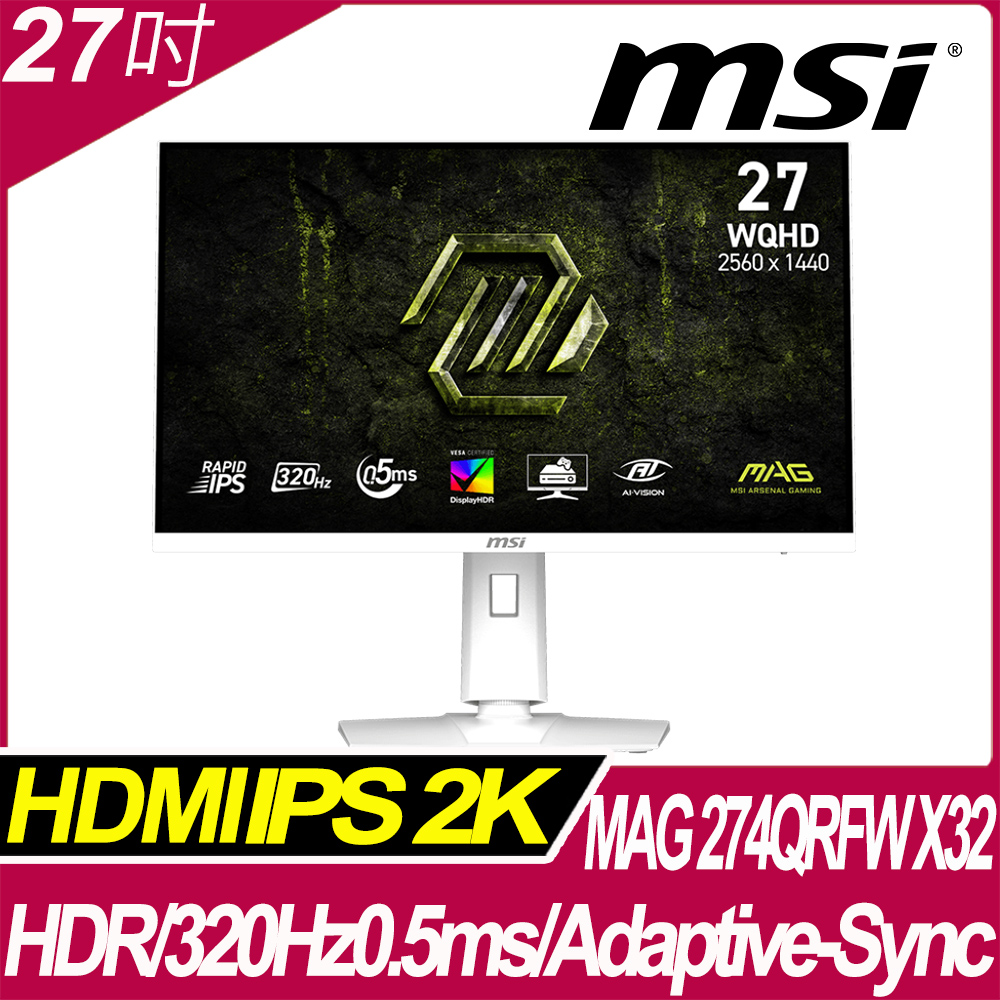 MSI 微星 MAG 274QRFW X32 平面電競螢幕 (27型/WQHD/HDR/320Hz/0.5ms/IPS)