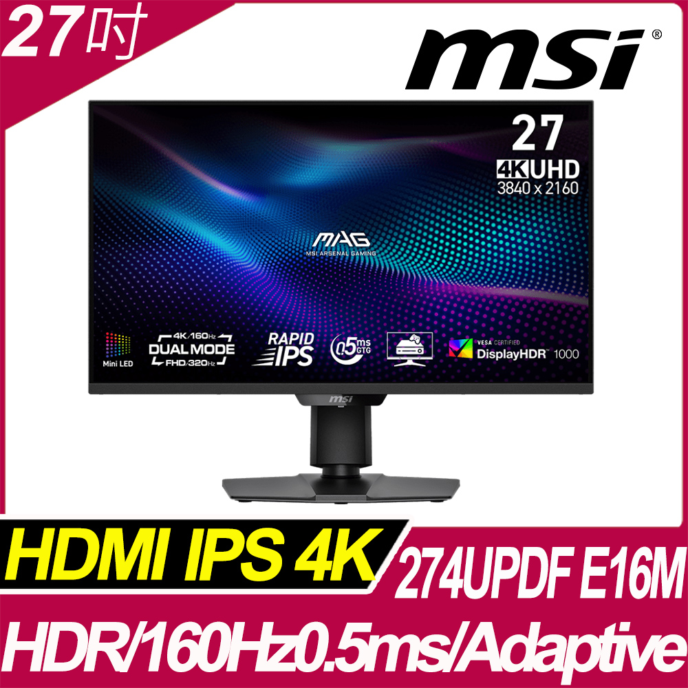 MSI 微星 MAG 274UPDF E16M 平面電競螢幕 (27型/4K/HDR/160Hz/0.5ms/IPS)