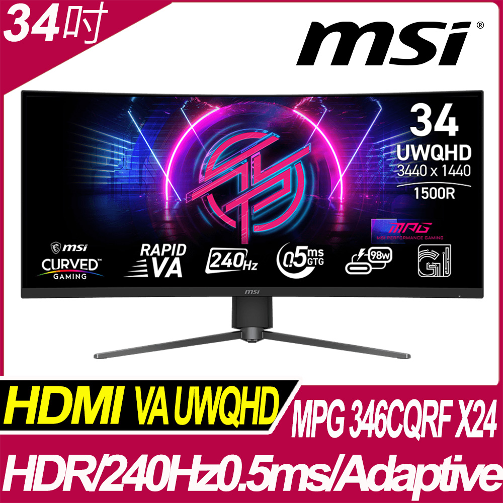 MSI 微星 MPG 346CQRF X24 曲面電競螢幕 (34型/UWQHD/HDR/240Hz/0.5ms/VA)