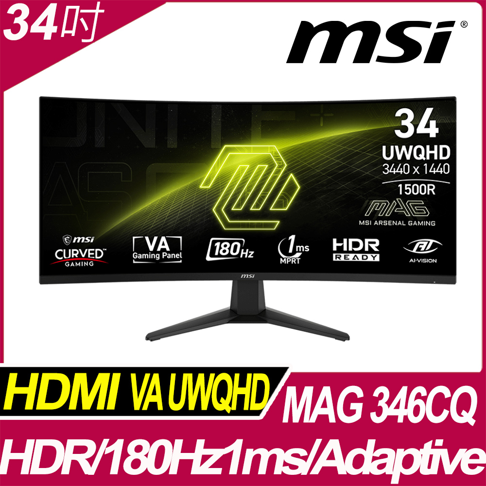 MSI 微星 MAG 346CQ 曲面電競螢幕 (34型/UWQHD/HDR/180Hz/1ms/VA)