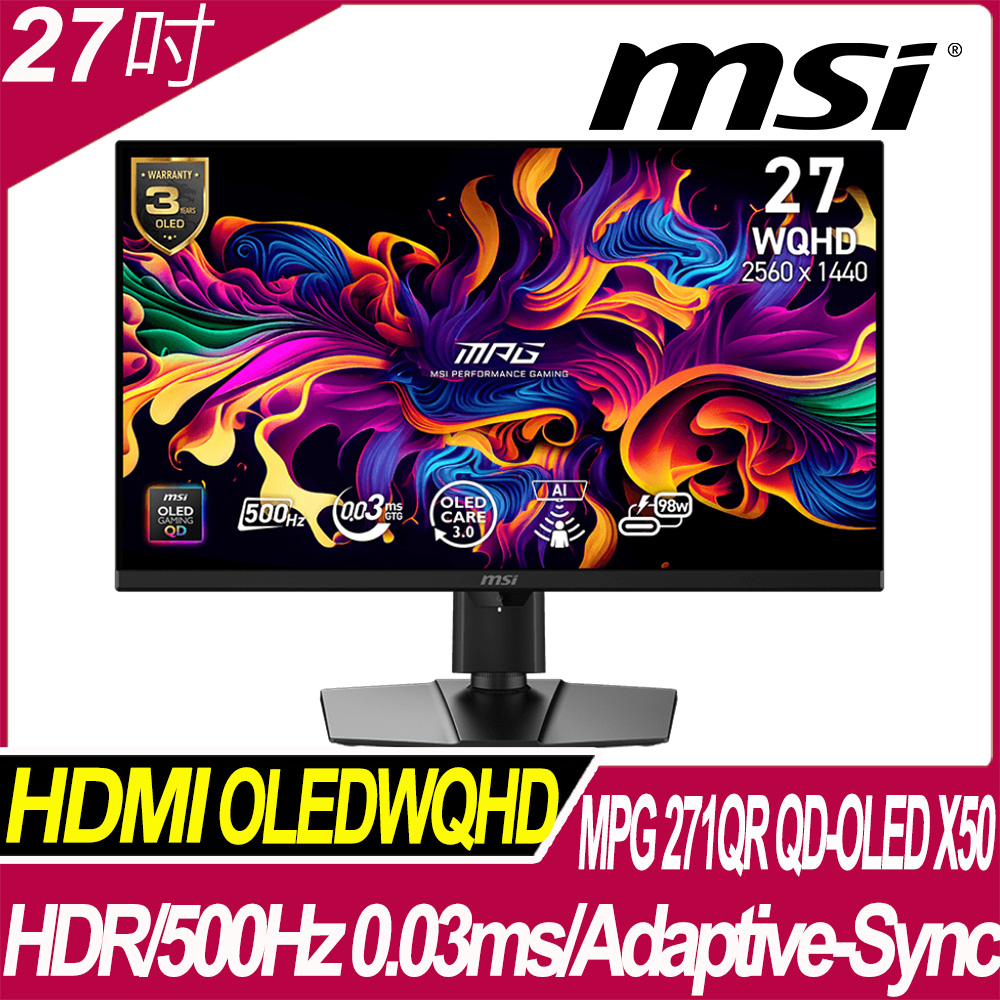 MSI 微星 MPG 271QR QD-OLED X50 平面電競螢幕 (27型/WQHD/HDR/500Hz/0.03ms/OLED)