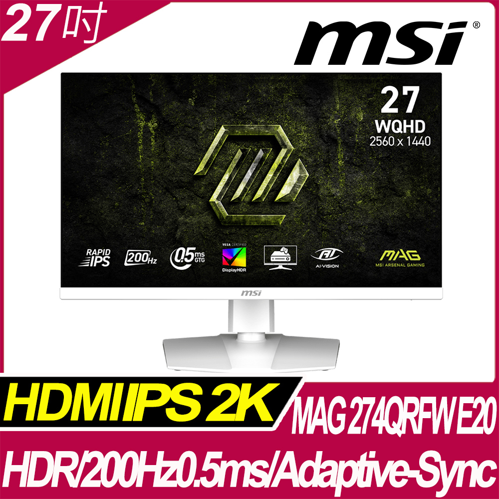 MSI 微星 MAG 274QRFW E20 平面電競螢幕 (27型/2K/WQHD/白色/HDR/200Hz/0.5ms/IPS)