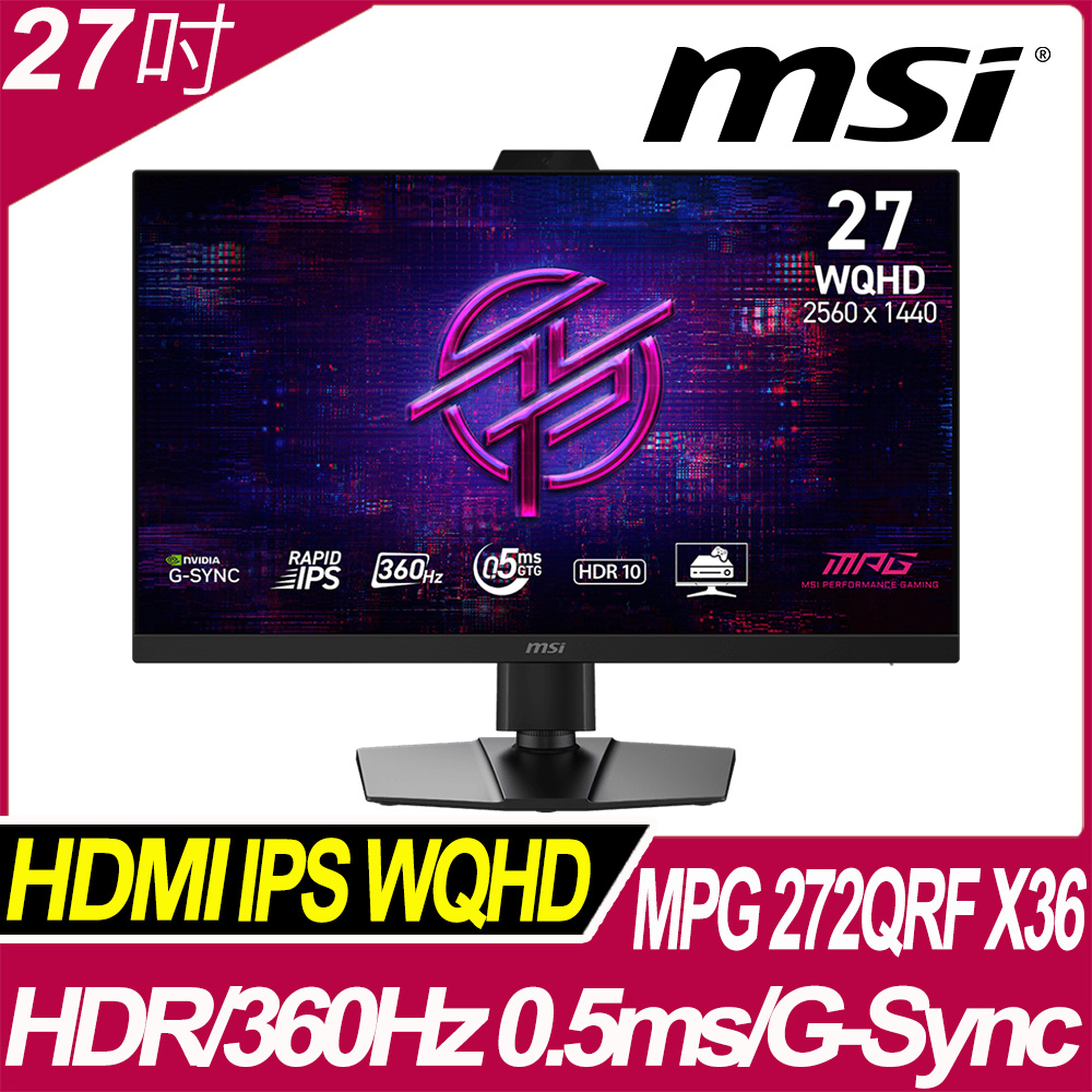 MSI 微星 MPG 272QRF X36 平面電競螢幕 (27型/WQHD/HDR/360Hz/0.5ms/IPS)
