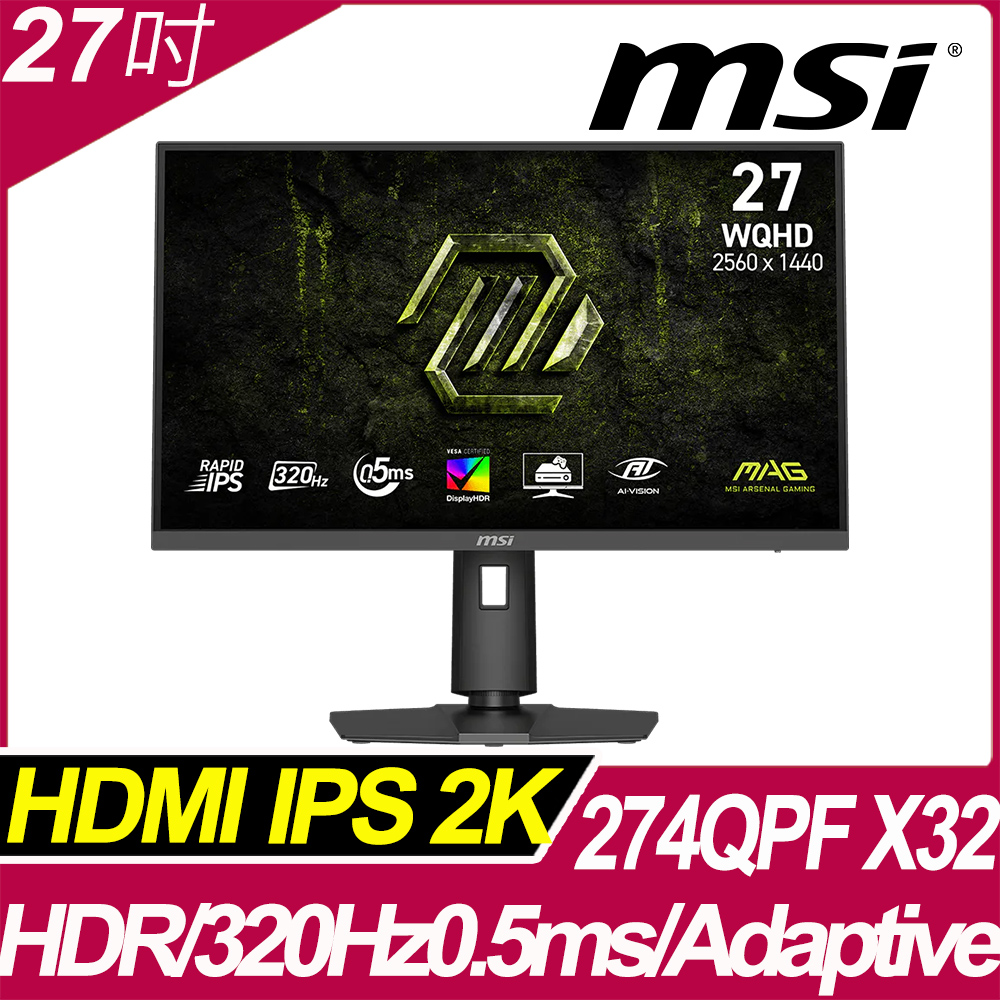 MSI 微星 MAG 274QPF X32 平面電競螢幕 (27型/WQHD/2K/升降腳/HDR/320Hz/0.5ms/IPS)