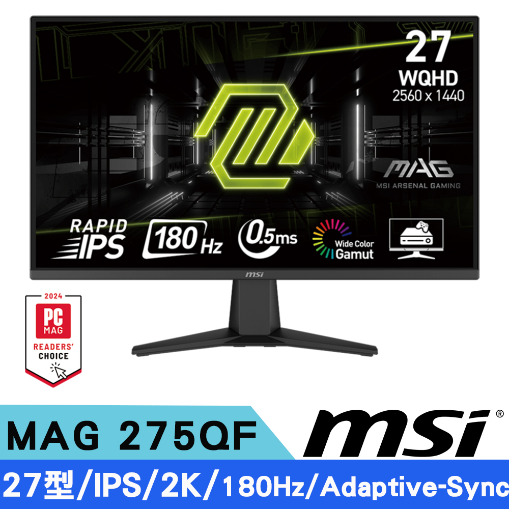 MSI微星 MAG 275QF 27型 IPS 2K電競螢幕