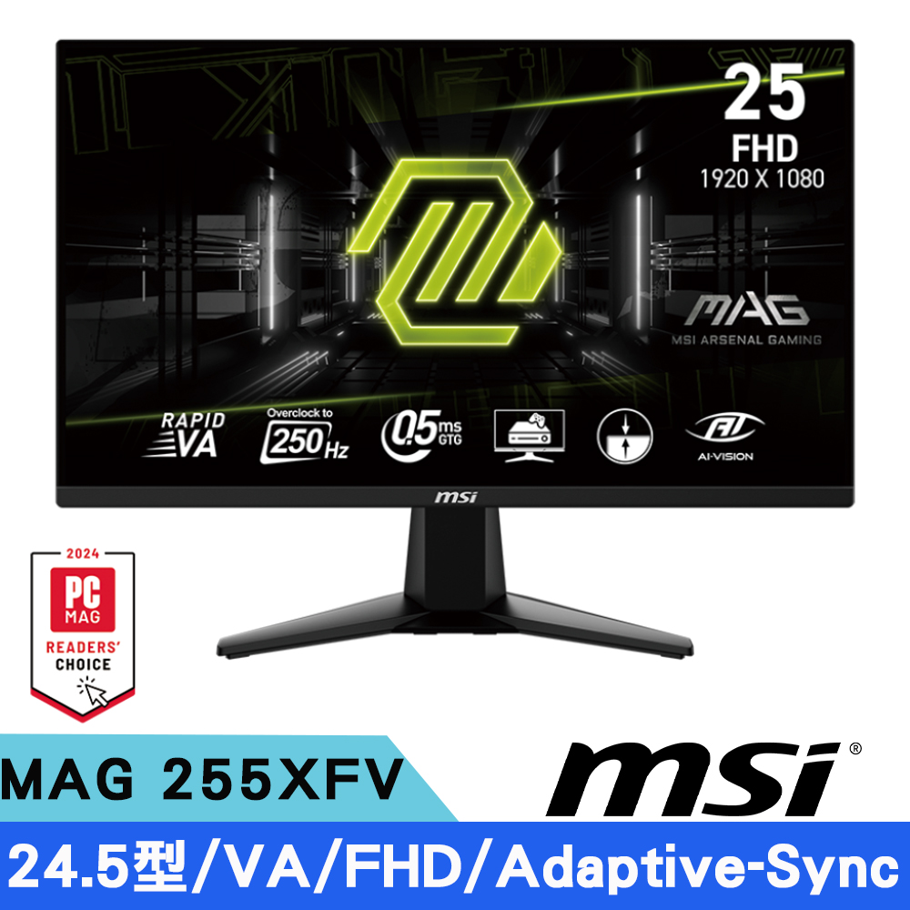 MSI微星 MAG 255XFV 24.5型 VA FHD電競螢幕(250Hz/DP+HDMI/Adaptive-Sync)