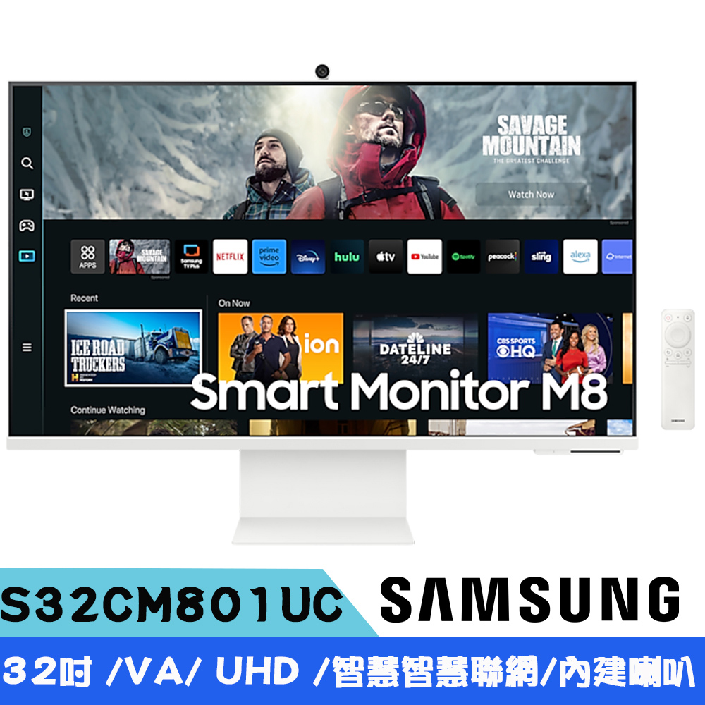 SAMSUNG三星 S32CM801UC (2023) M8 32型 智慧聯網螢幕-象牙白 ( VA/4K/喇叭/可旋轉螢幕)