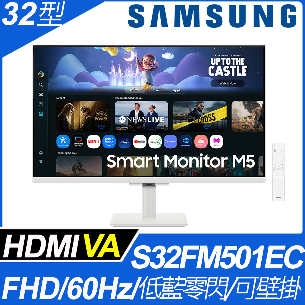 Samsung 三星 S32FM501EC HDR智慧聯網螢幕(32型/FHD/60Hz/4ms/HDMI/喇叭/VA)