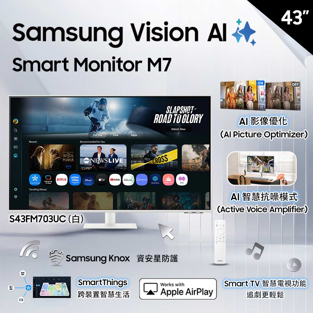 SAMSUNG三星 S43FM703UC