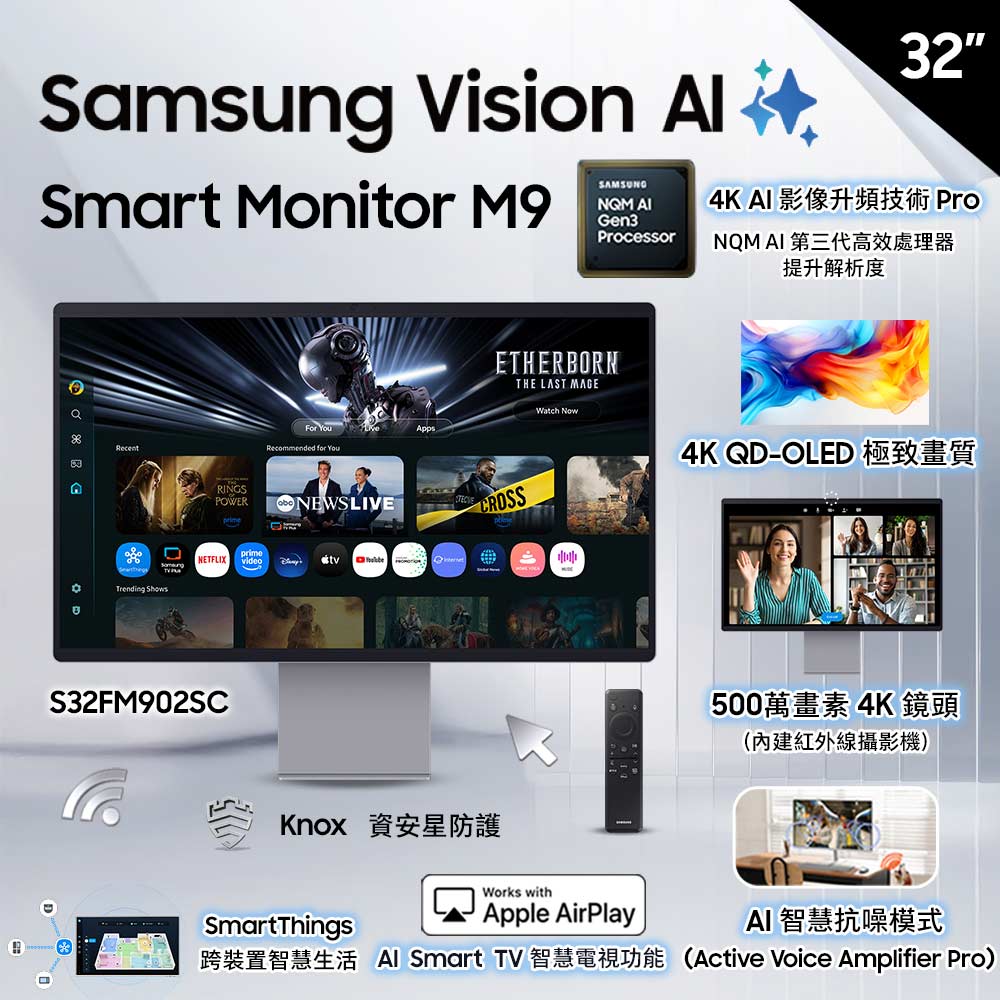 Samsung 三星 S32FM902SC AI-QD-OLED智慧電競聯網螢幕(32型/4K/165Hz/0.03ms/4K CCD/喇叭/OLED/Type-C 90W)