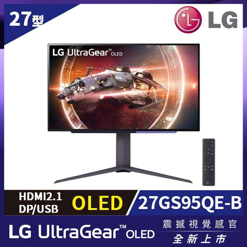 LG 27GS95QE-B OLED電競螢幕 (27型/2K/240Hz/0.03ms/HDMI 2.1)