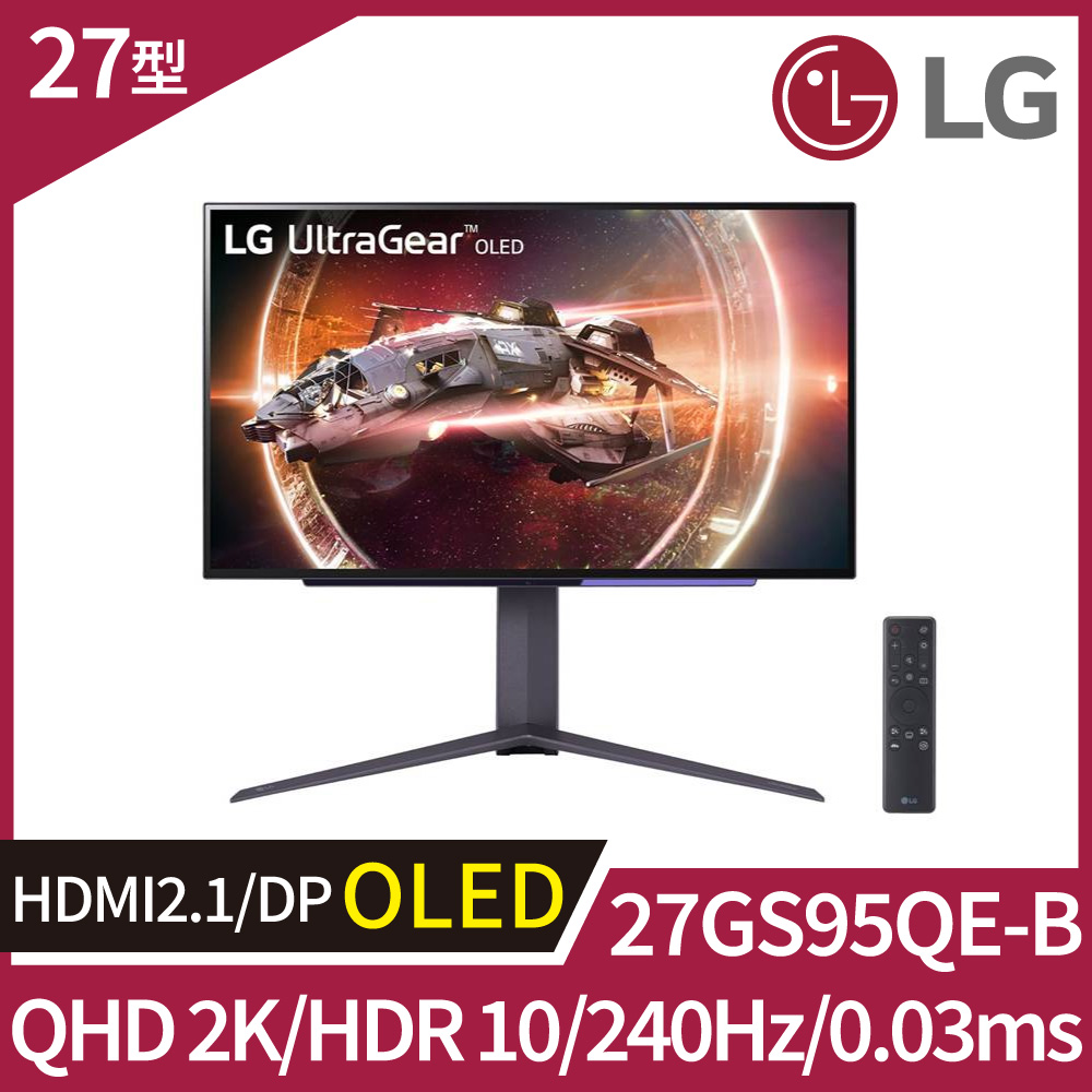 LG 27GS95QE-B OLED電競螢幕 (27型/2K/240Hz/0.03ms/HDMI 2.1)