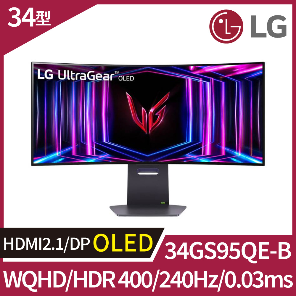 LG 34GS95QE-B OLED曲面電競螢幕 (34型/800R/2K/240Hz/0.03ms/HDMI 2.1)
