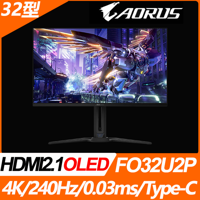 GIGABYTE AORUS FO32U2P 電競螢幕(32型/4K/240Hz/0.03ms/QD-OLED/HDMI2.1/DP2.1)