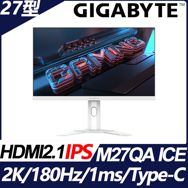 GIGABYTE M27QA ICE HDR400電競螢幕(27型/2K/180Hz/1ms/IPS/HDMI2.1/Type-C)