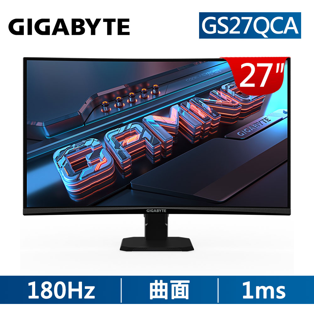 GIGABYTE 技嘉 GS27QCA 曲面電競螢幕(27型/2K/180Hz/1ms/HDMI/DP/VA)