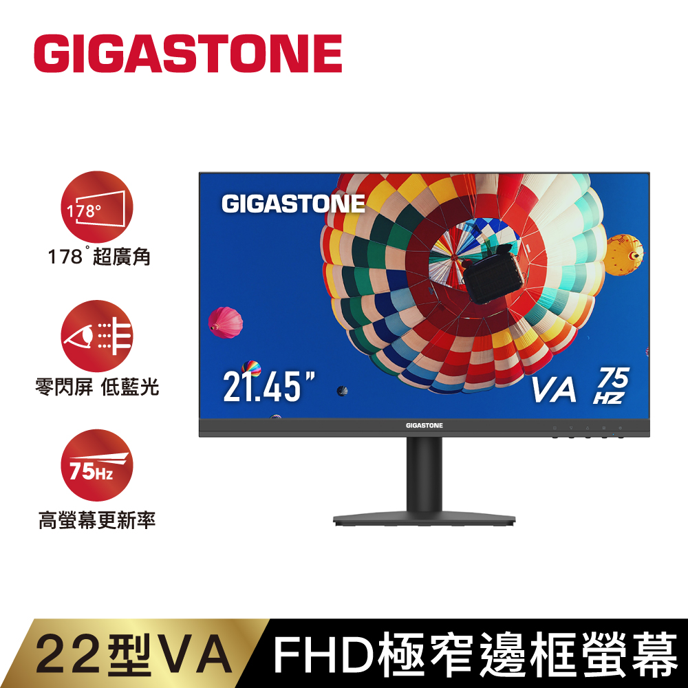 【二入組】GIGASTONE 立達 LA-22FA51 極窄邊框螢幕(22型/FHD/HDMI/VGA/VA)