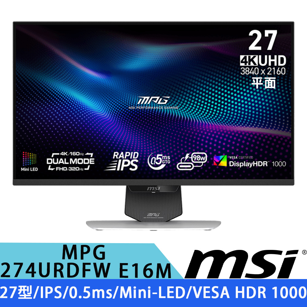 MSI 微星 MPG 274URDFW E16M 27型 IPS Mini-LED 量子點電競螢幕