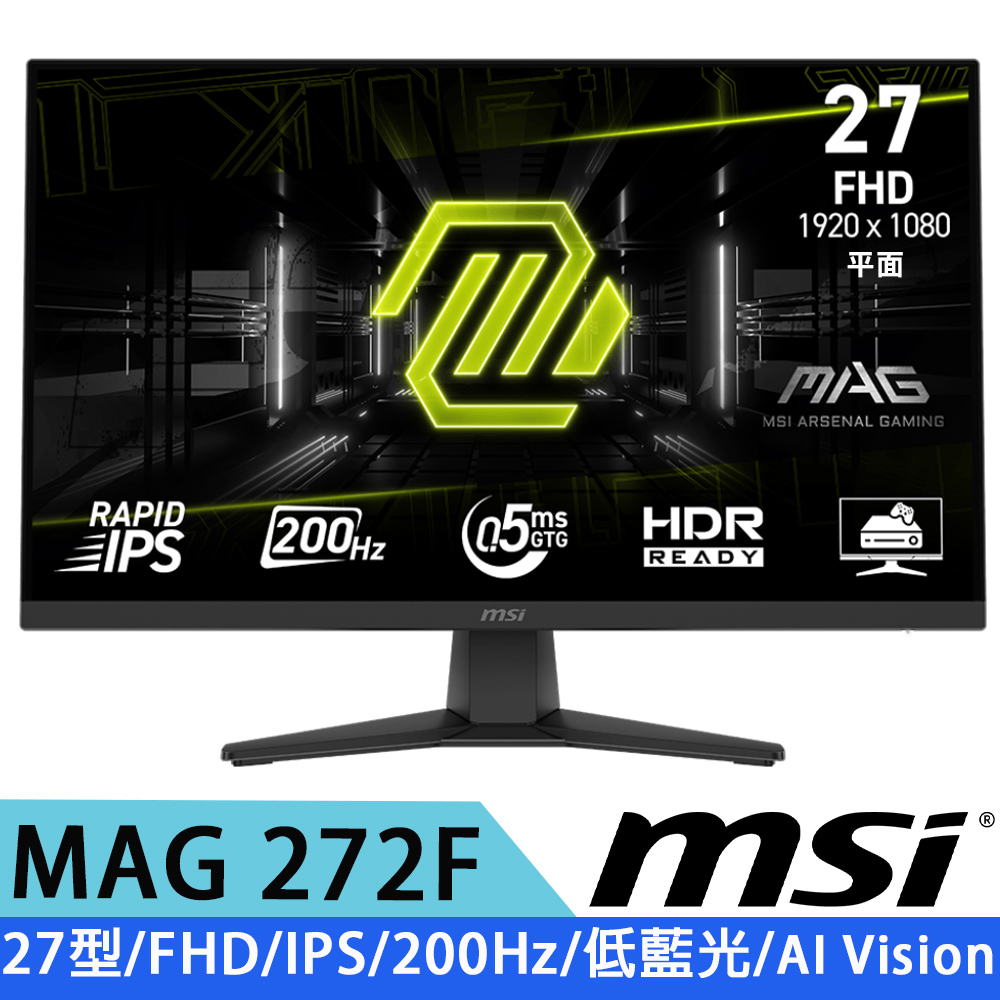 MSI 微星 MAG 272F 27型 FHD IPS 平面電競螢幕(200Hz/0.5ms/HDR/低藍光)