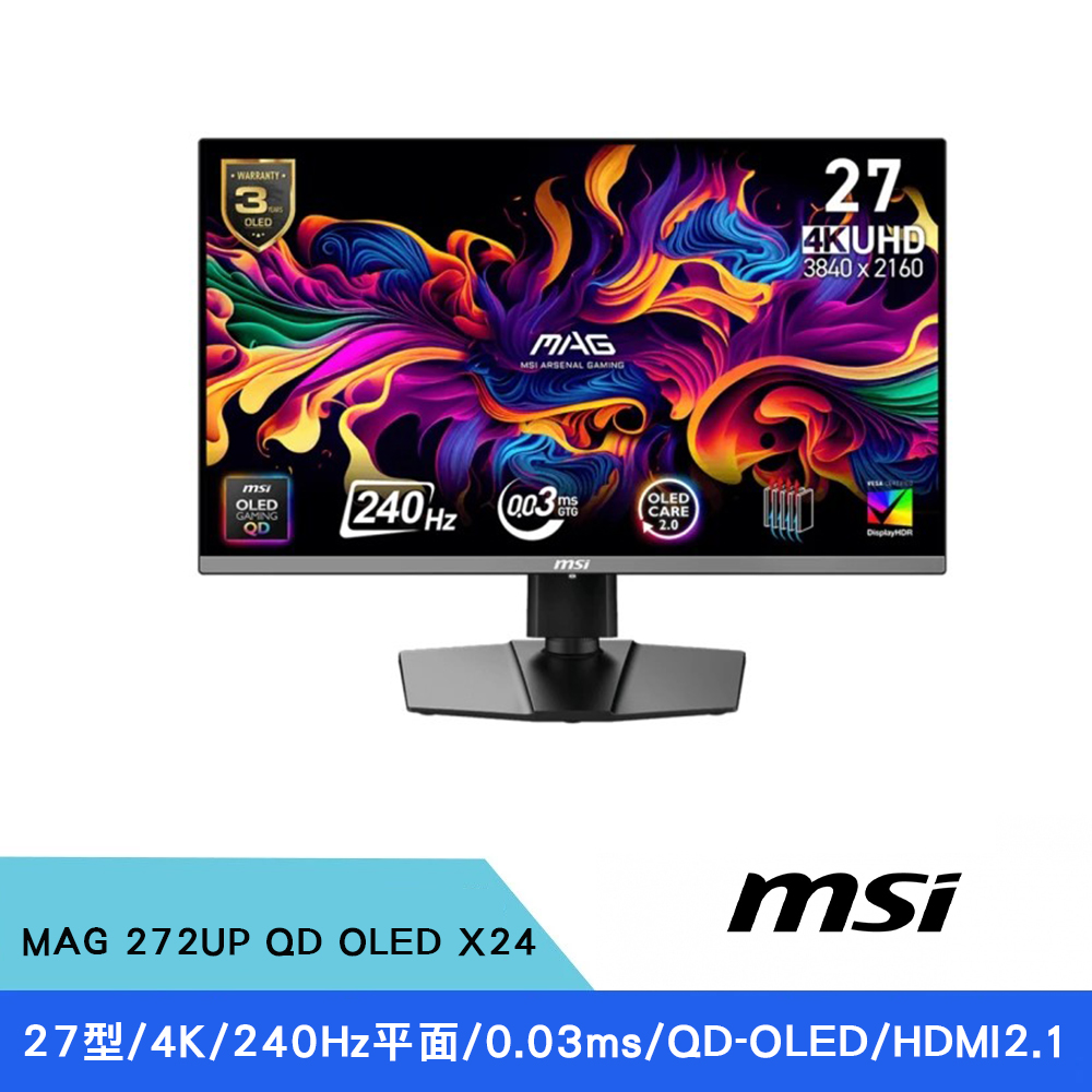 MSI 微星 MAG 272UP QD OLED X24 27型 4K 電競顯示器(0.03ms/240Hz/Type-C/3年防烙