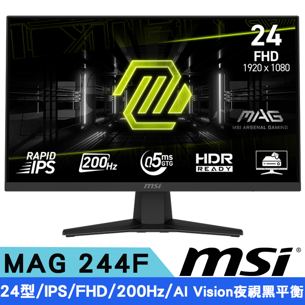 MSI 微星 MAG 244F 24型 IPS FHD電競螢幕 (200Hz/0.5ms/sRGB126%/減藍光)