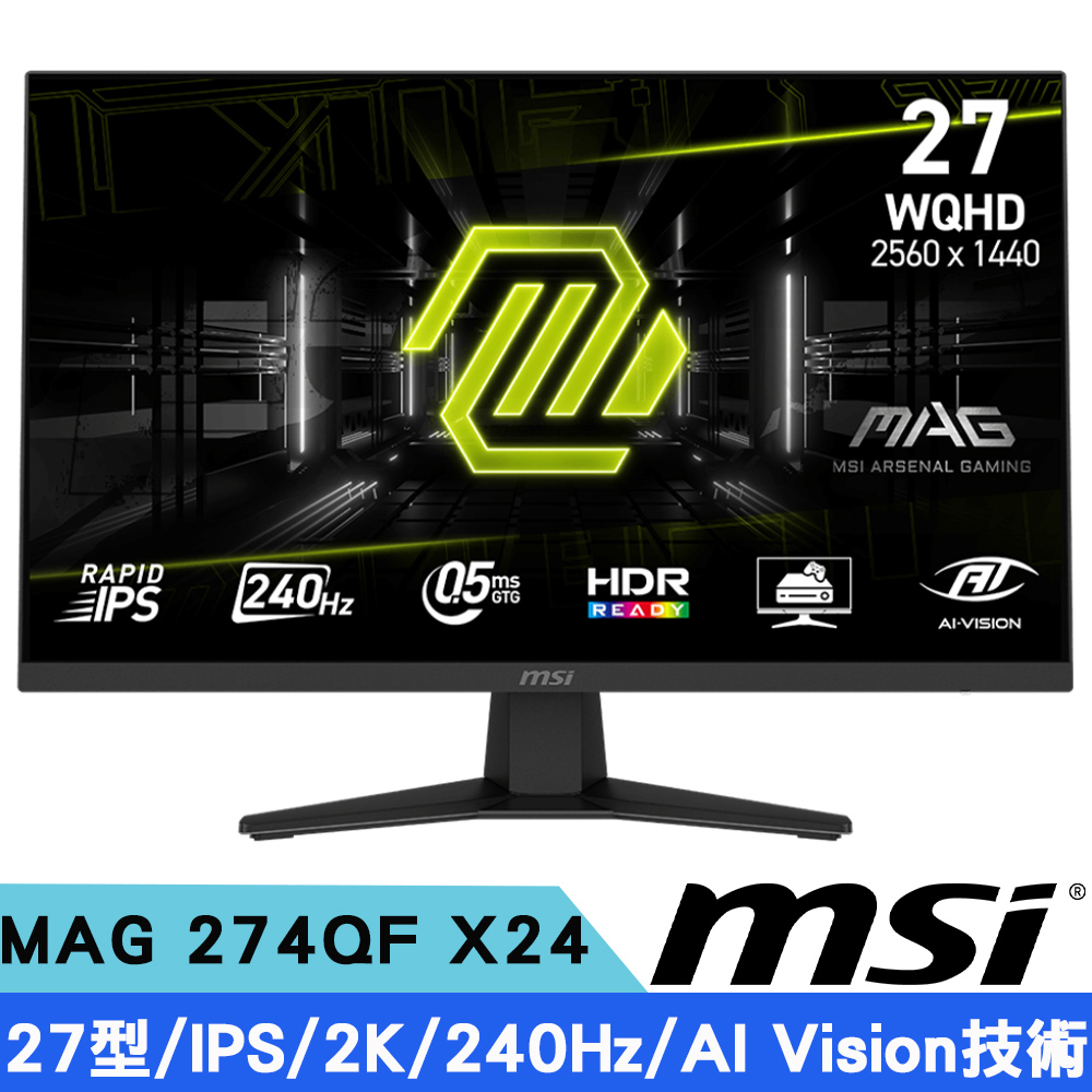 MSI 微星 MAG 274QF X24 27型 IPS 2K 電競螢幕(240Hz/HDR Ready/AI Vision )