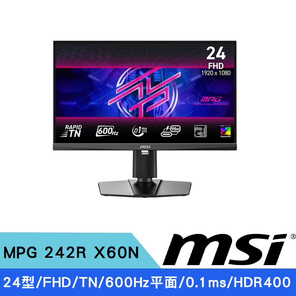 MSI 微星 MPG 242R X60N 24型 TN FHD 電競螢幕 (0.1ms/600Hz/HDR 400/Type-C)