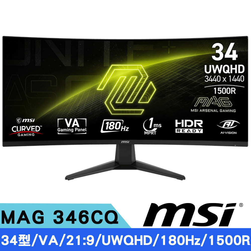 MSI 微星 MAG 346CQ 34型 VA UWQHD曲面電競螢幕(3440x1440/180Hz/1500R)