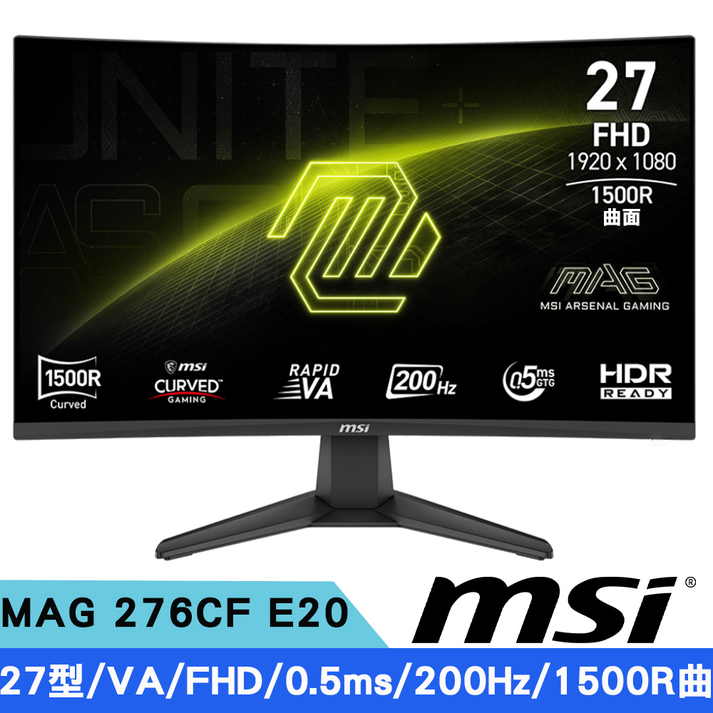 MSI 微星 MAG 276CF E20 27型 VA FHD曲面電競螢幕(200Hz/DP+HDMI/HDR/0.5ms反應