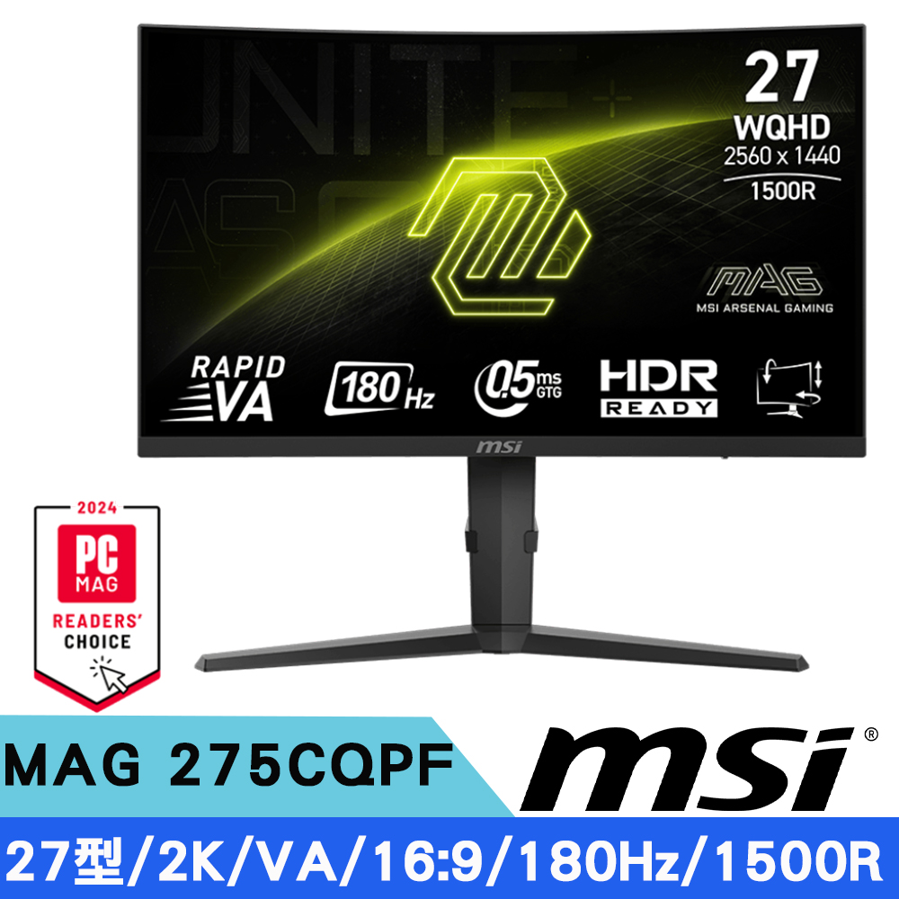 MSI 微星 MAG 275CQPF 27型 VA 2K電競曲面螢幕(0.5ms/180Hz/HDR/DP/HDMI/1500R)