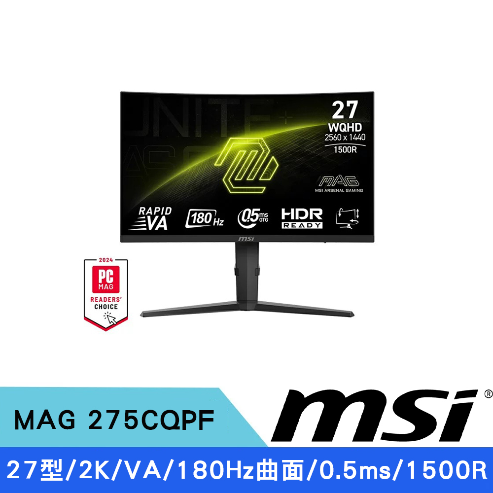 MSI 微星 MAG 275CQPF 27型 VA 2K電競曲面螢幕(0.5ms/180Hz/HDR/DP/HDMI/1500R)