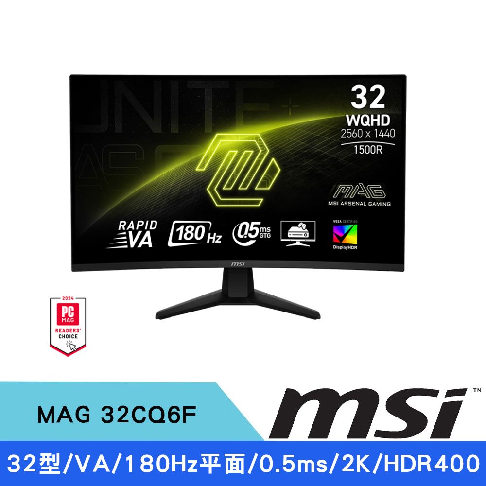 MSI 微星 32型 MAG 32CQ6F 180Hz 0.5ms 2K曲面 電競顯示器