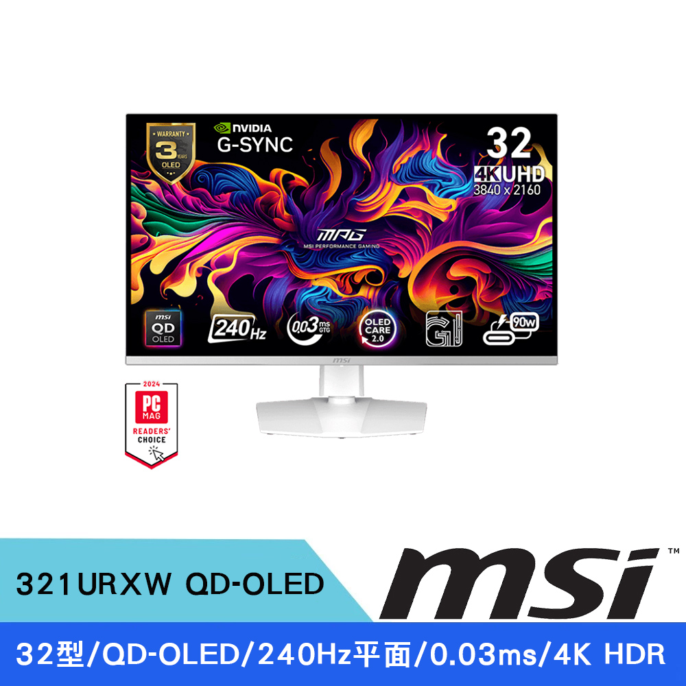 MSI 微星 32型 MPG 321URXW QD-OLED UHD 240Hz 0.03ms 4K電競顯示器