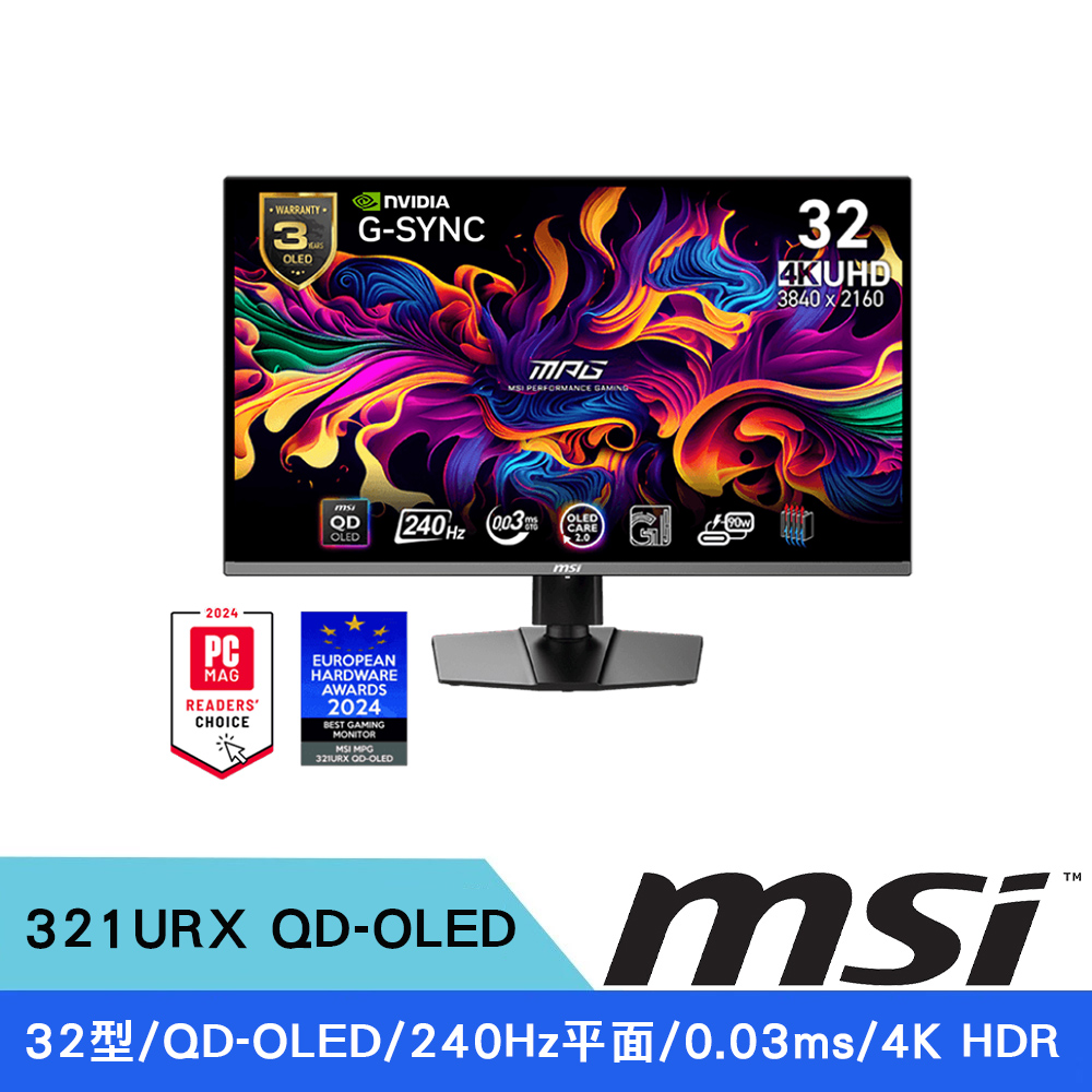 MSI 微星 32型 MPG 321URX QD-OLED 240Hz 0.03ms 4K電競螢幕