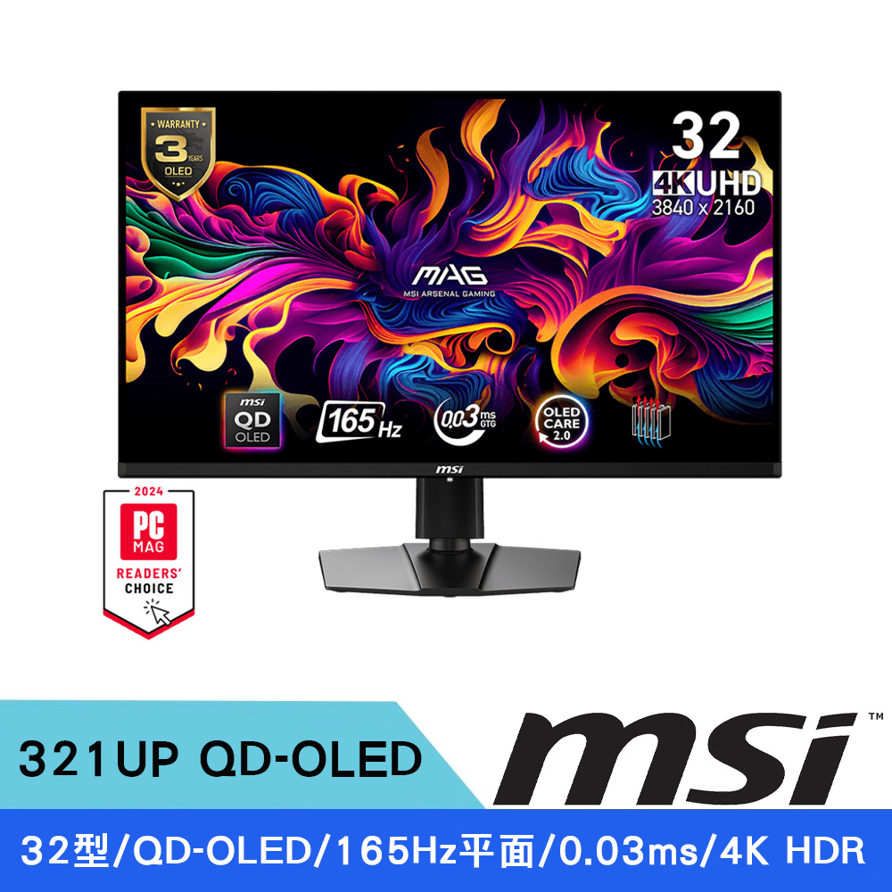 MSI 微星 32型 MAG 321UP QD-OLED 165Hz 0.03ms QD-OLED 電競螢幕