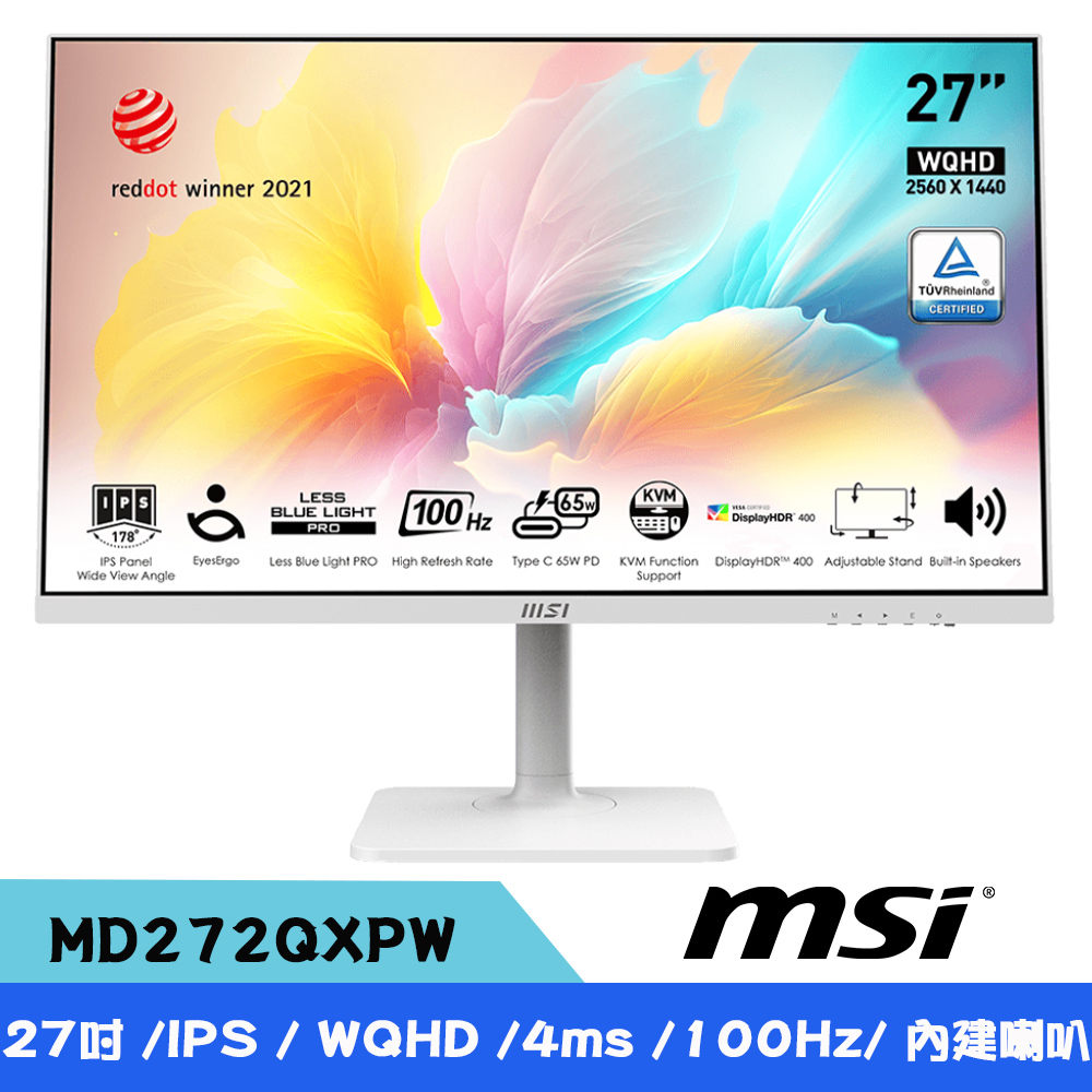 MSI 微星 Modern MD272QXPW 27吋 2K IPS平面螢幕-白