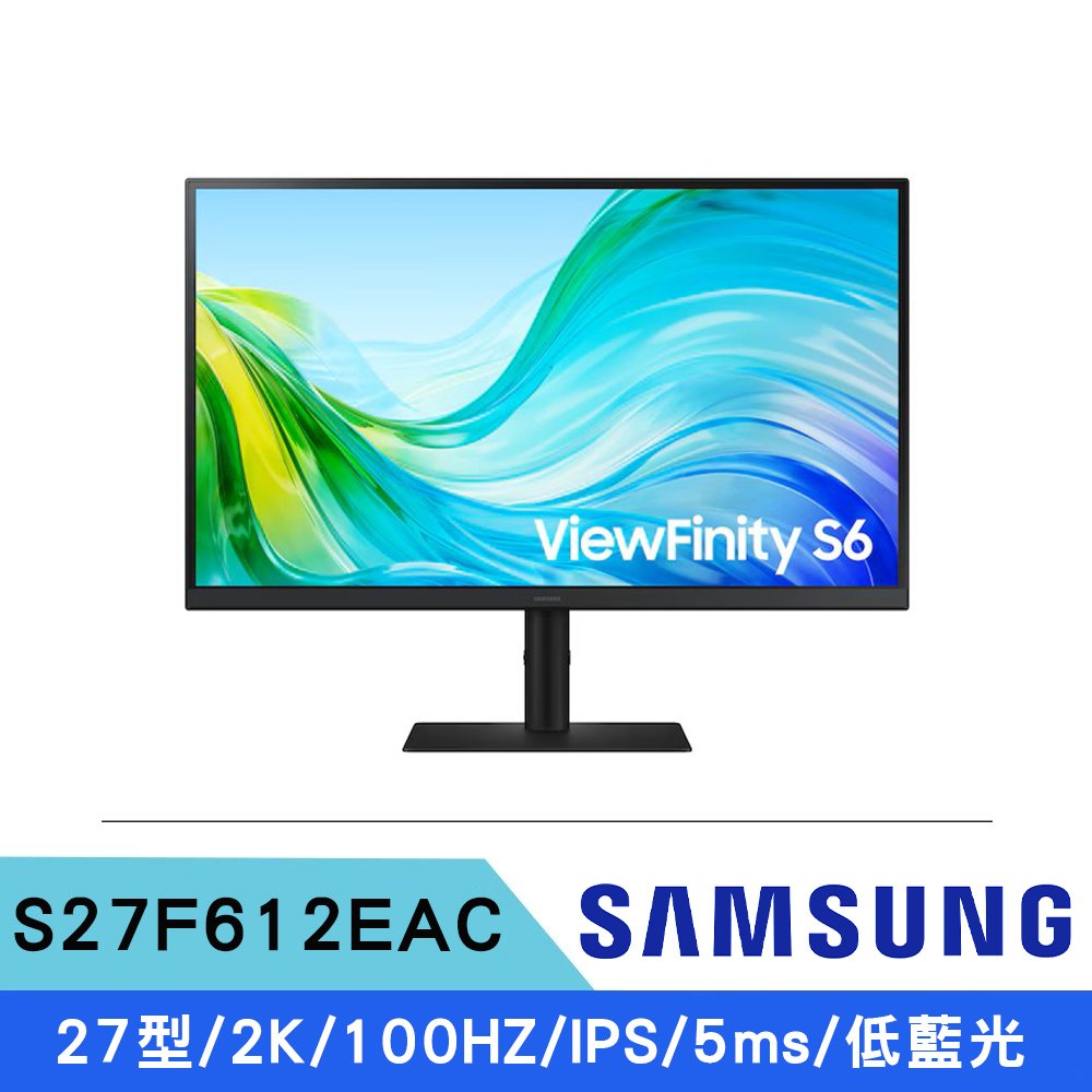Samsung 三星 27型 S27F612EAC 100Hz 5Ms 2K護眼超薄廣角螢幕