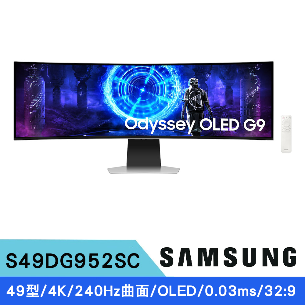 Samsung 三星 S49DG952SC 49型Odyssey G9 OLED 1800R 240Hz 5K 曲面電競智慧螢幕